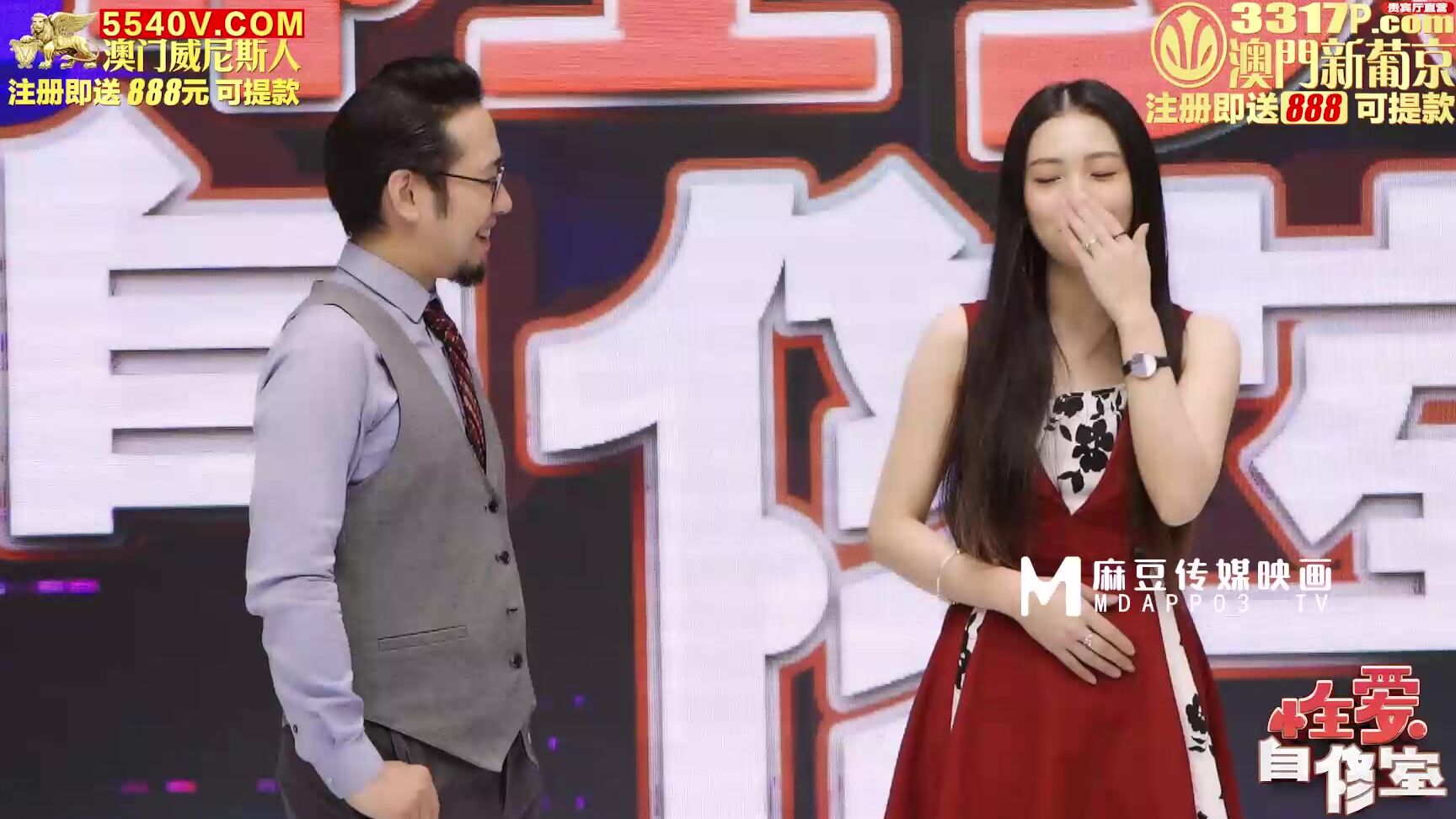 Xia Qingzi - Sex Study Room EP_2 SiteRip