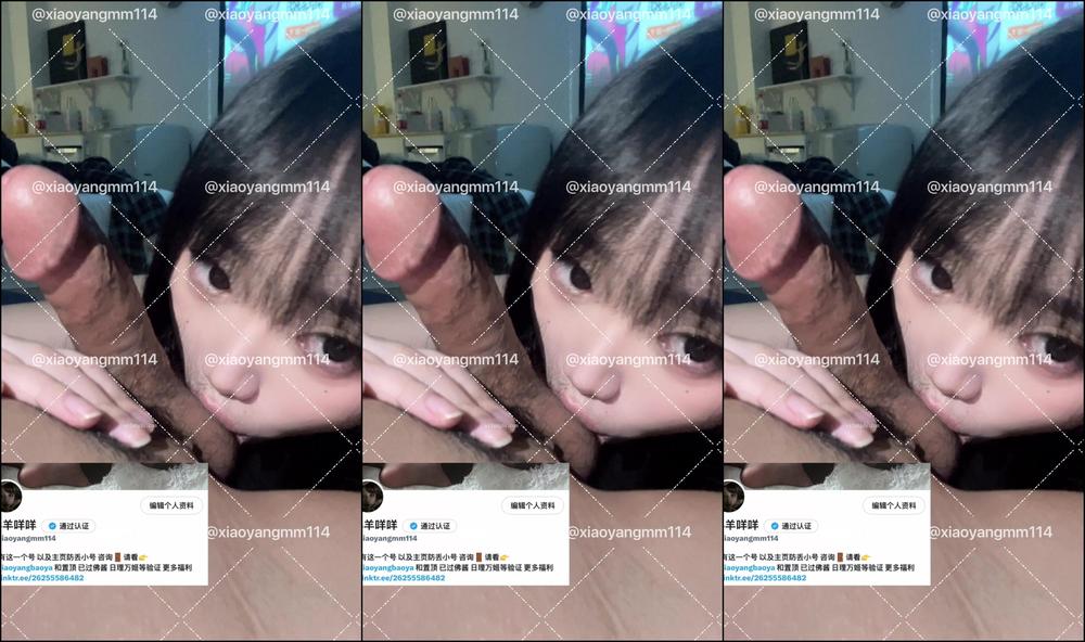 Asian Domestic Zone Self Filmed 07254