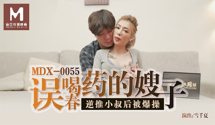 BlowJob, Tatoo, All Sex Xue Qianxia - The sister-in-law who drank the aphrodisiac by mistake SiteRip