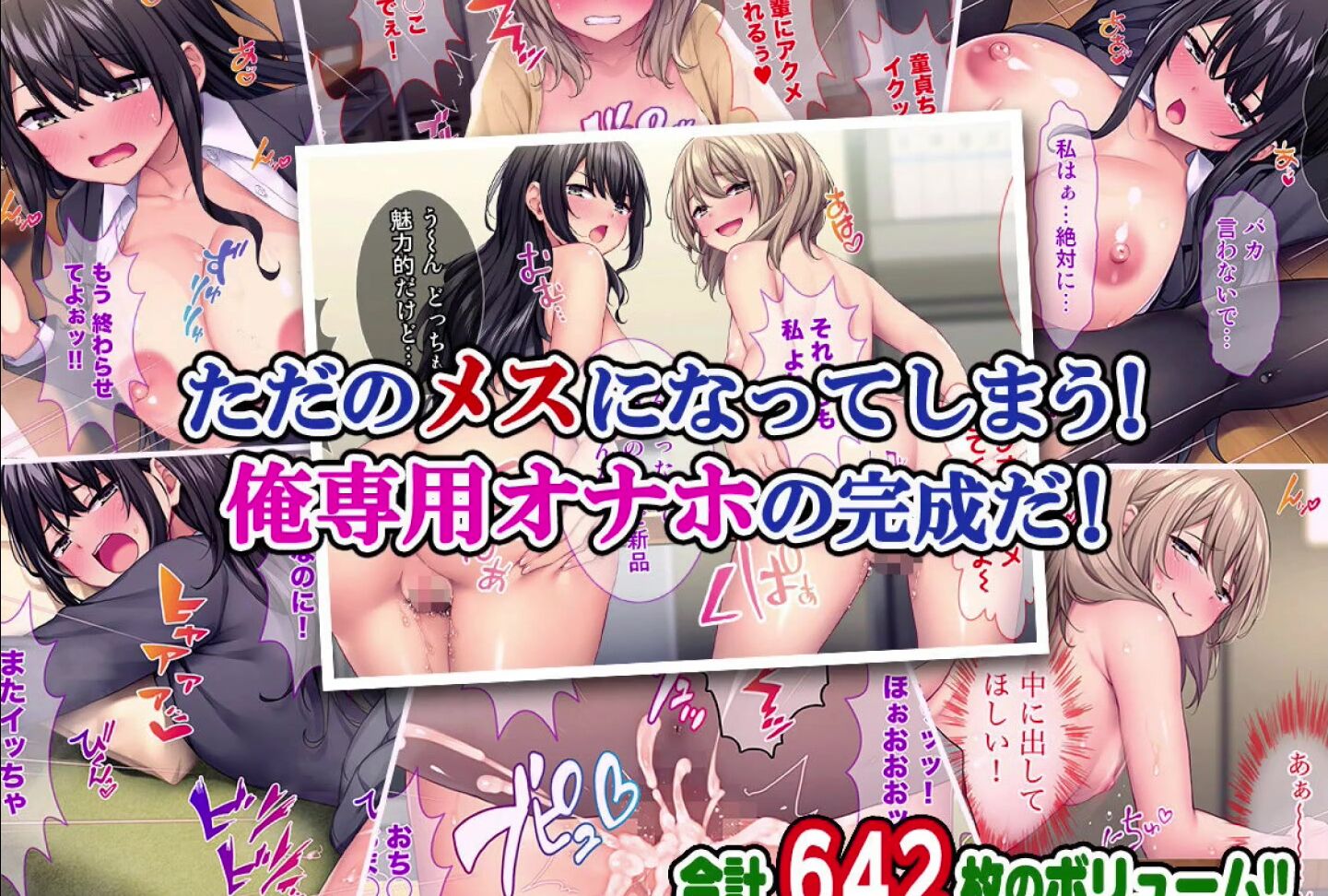 "Eroneko-Adult-Ch" Hentai Comic, Japanese Hentai, 巨乳, Comic, 女子校生, エロ同人誌, Jk, エロ漫画, Big Tits, Hentai, Manga, 強気, 生意気, Tiramisu, 制服, 爆乳, Suggest Eroneko Adult Ch 157 JK Hentai Comic Pornhub