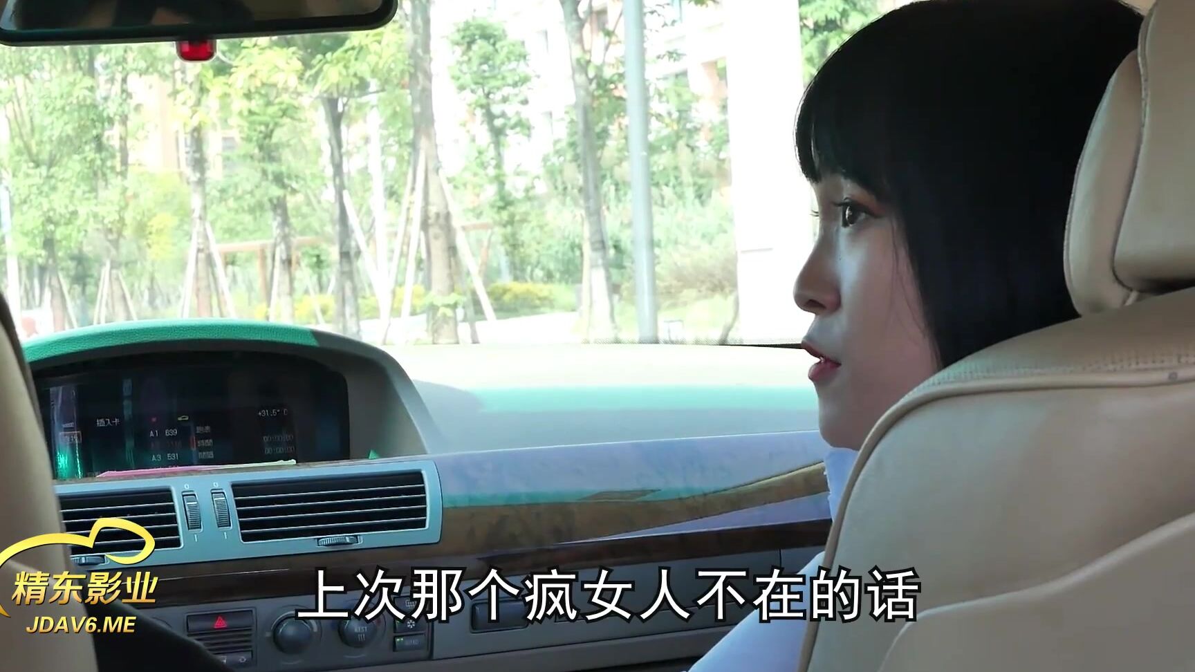 Chinese Xxx Jdmy 022