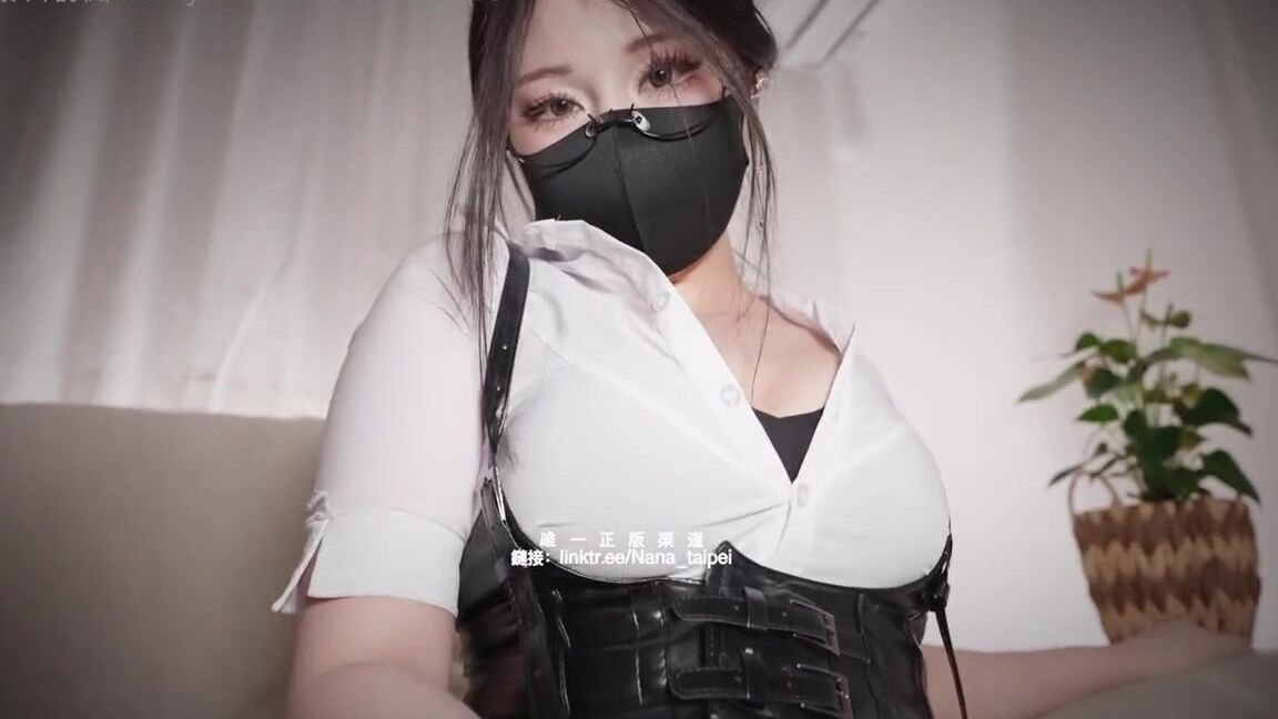 Nana Taipei Nicknamed Nana Taipei 11 07 2024 Onlyfans Video Unused Blooper Clips 05X