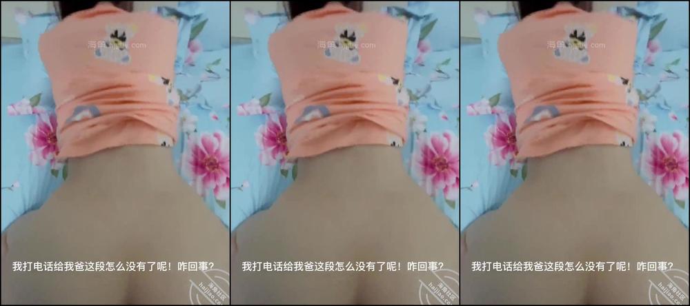 Asian Domestic Zone Self Filmed 06871
