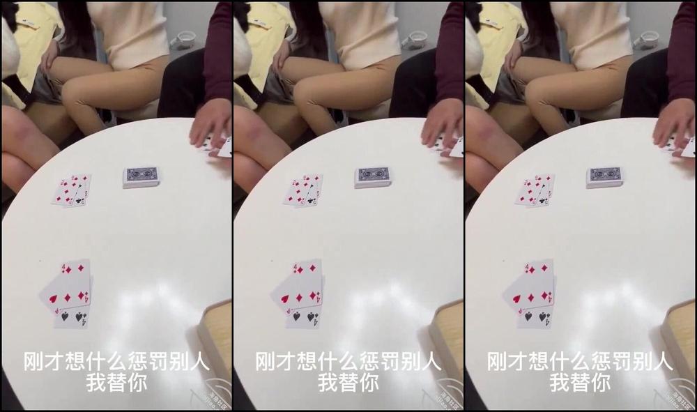 Asian Domestic Zone Self Filmed Self 14049