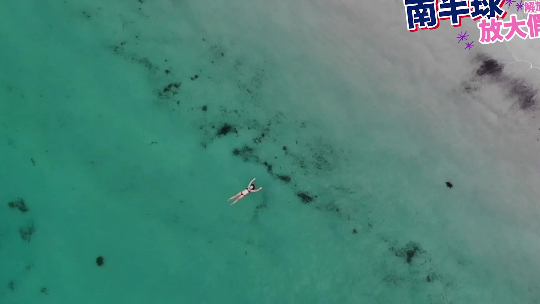 macychanhk 08 01 2023 2737446888 7 fremantle ep7 balcony love under sunshine Onlyfans