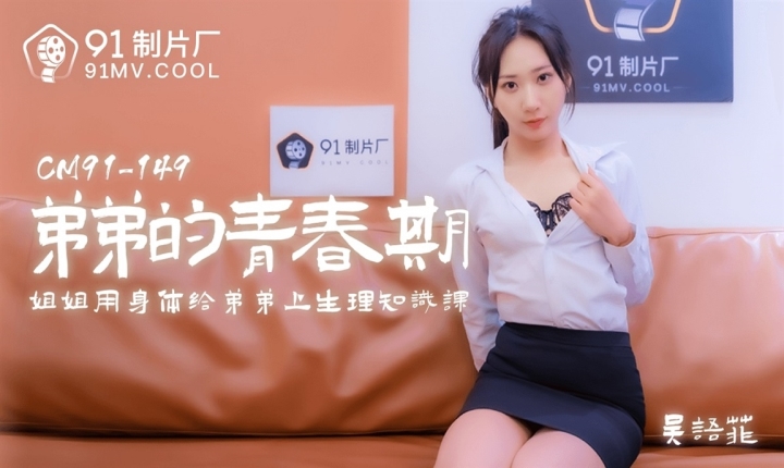 BlowJob, All Sex Wu's adolescent sister uses the body to give your brother to the youngest health SiteRip