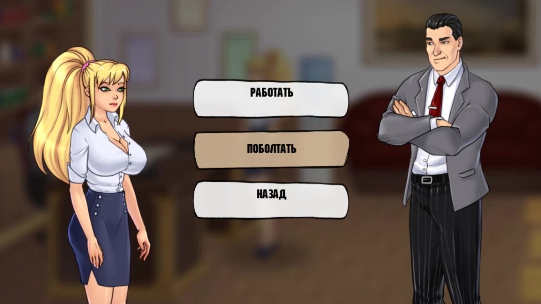 "ADULT mods" Sex In The Office, Nud Mod, Sex Mod, Cartoon, Video Game Sex, Porn Games, 3D Porn Game, Young, Ass Fuck, Хентай 3D, Хентай, Аниме, Anime Sex, Anal, Hentai, Suggest ADULT mods Sex in the office Promotion through sex TheLewdKnight part 13 