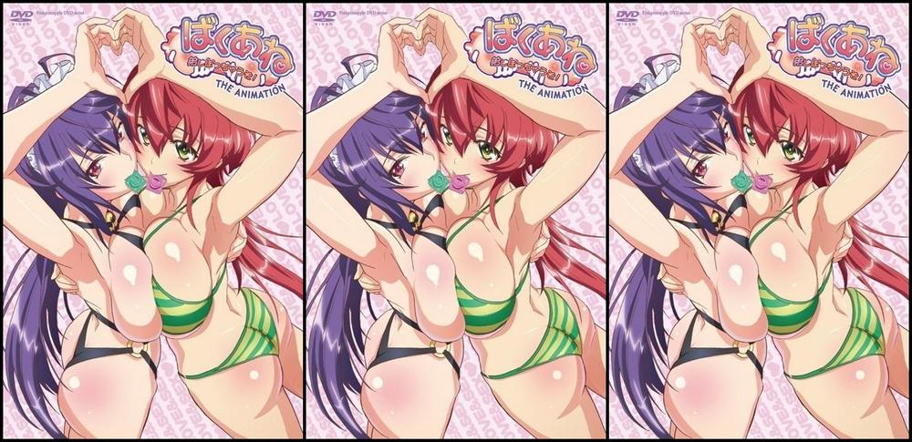 Big tits, Incest, Harem, Titsjob, Oral sex Baku Ane Otouto Shibocchau zo The Animation Mix