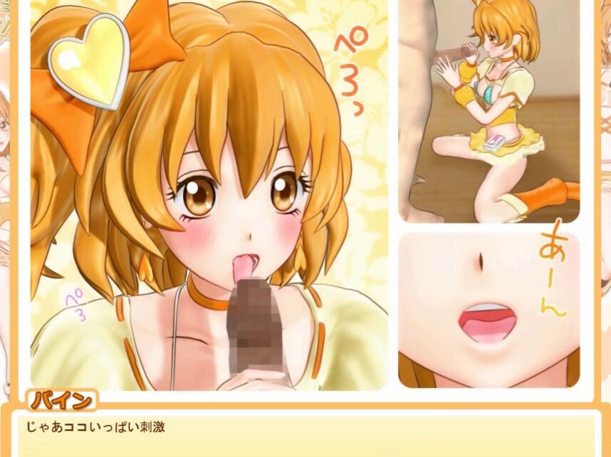 "Mix" Clothing, makeover heroine, anime, Bukkake Pine N Cure queue SiteRip