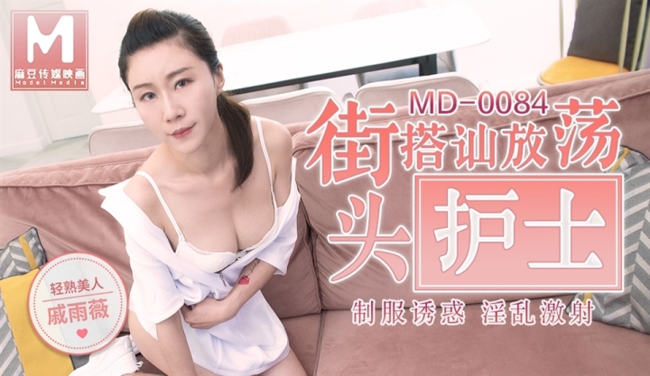 BlowJob, All Sex Yan Yuwei - Street taking a quarter nurse SiteRip