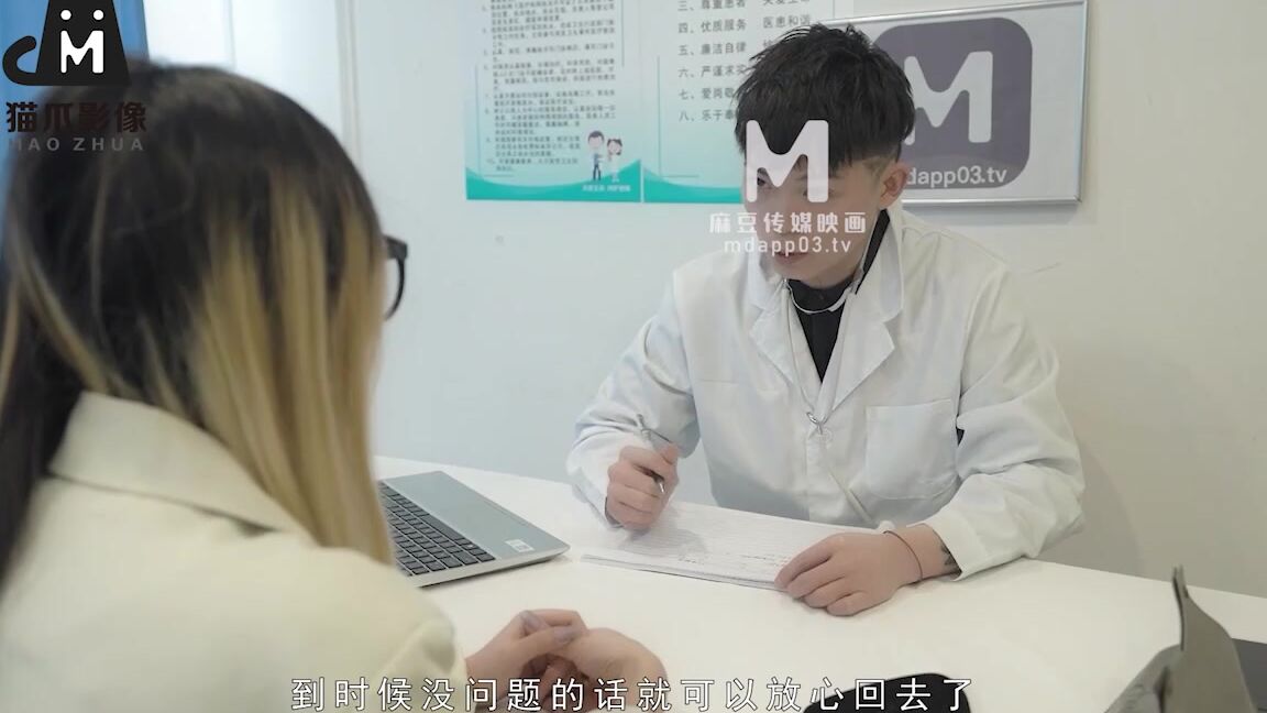 All Sex, Blowjob Ni clinic. The examination was actually diagnosed by the doctor's meat stick SiteRip