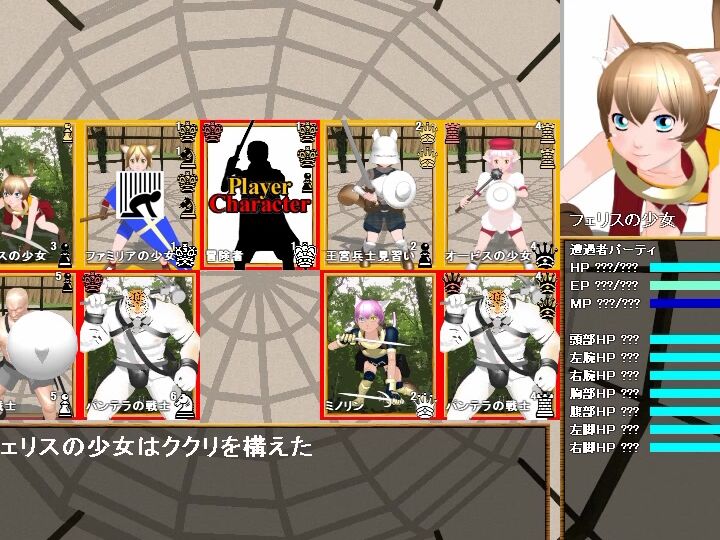 "Mix" Minorin no mori_1 SiteRip