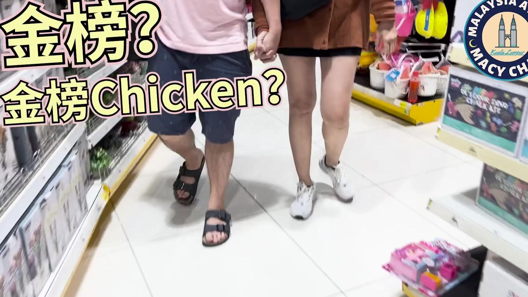 macychanhk 23 12 2023 3135884938 avlog ep1 2 Onlyfans