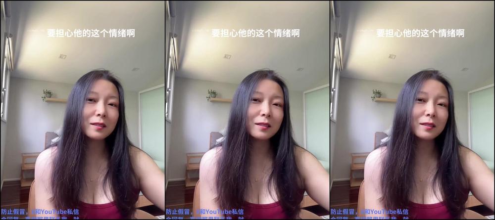 Asian Domestic Zone Self Filmed 05098