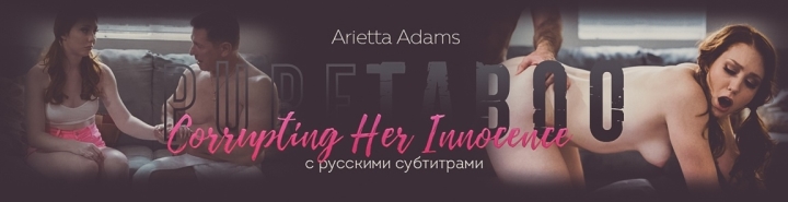 Feature Hardcore All Sex Anal Arietta Adams - Corrupting Her Innocence SiteRip