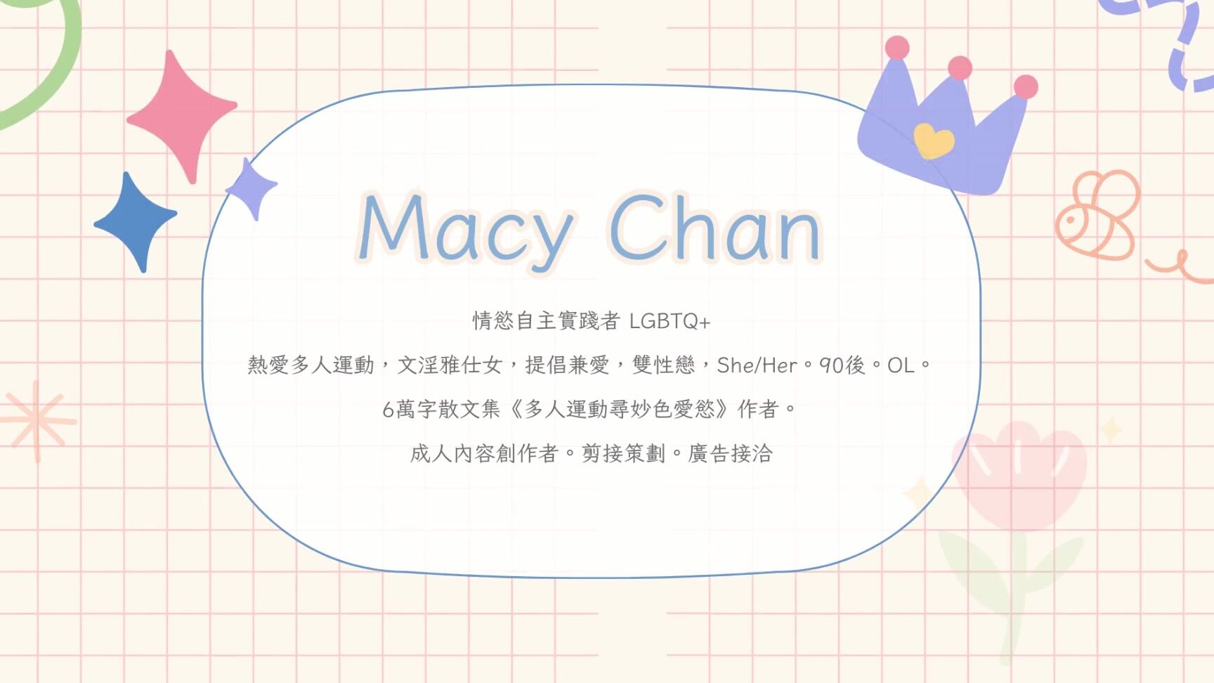 macychanhk 29 12 2023 3142924594 2023 2024 macy chan Onlyfans