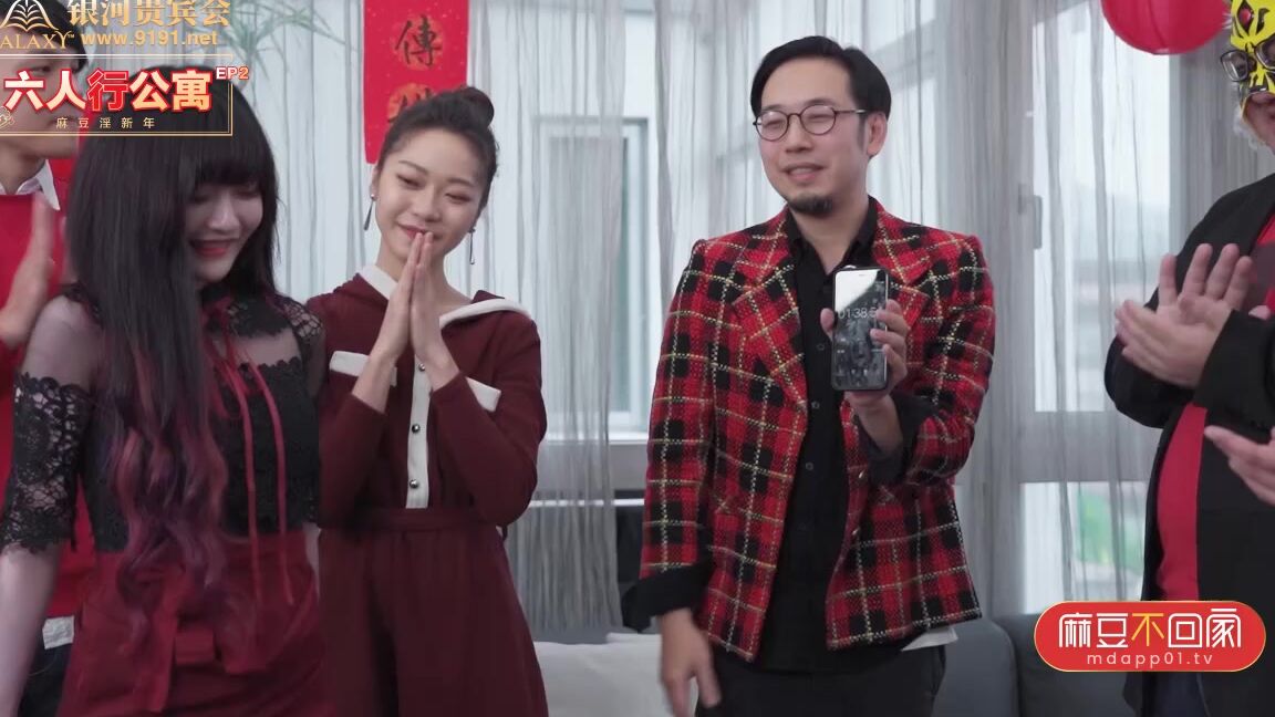 "Mix"  Xia Qingzi, Su Qingge - 2 Spring Festival limited series Six-person apartment for actress_2 SiteRip