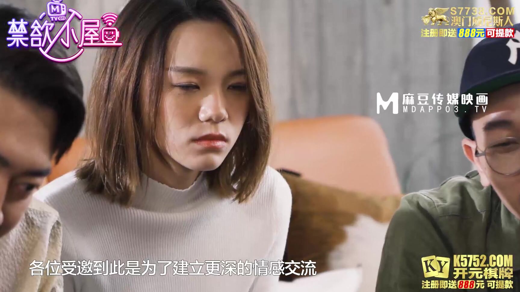Pan Yuxi, Lu Sihan, Ai Qiu - Abstinence Cottage EP2 On the second night. It is difficult to get climax by yoga_2 SiteRip