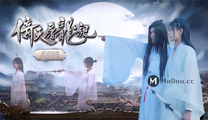 All Sex, Blowjob Xue Jian - The Book of Leaning Dragon SiteRip