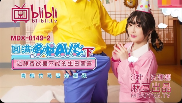 All Sex, Blowjob Shen Nana Successful AV Dream Mix