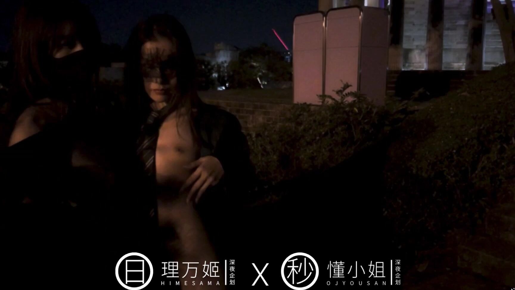 The magical apostle in the late night parade, the goddesss outdoor exposure Chinese Porn