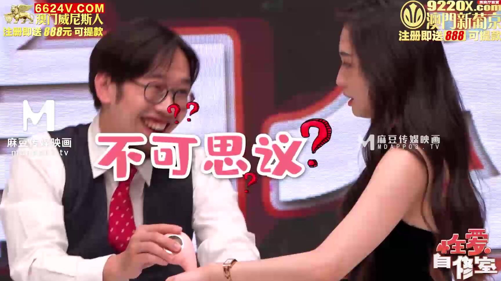 Nan Qian Yun - Sex Study Room EP_2 SiteRip