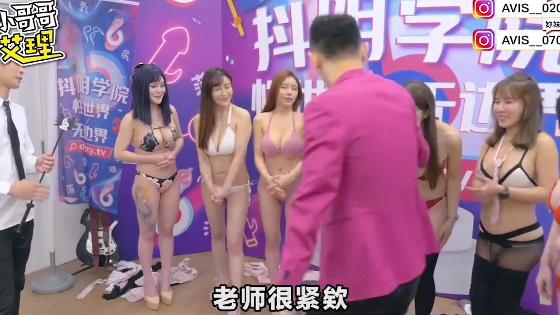 Big Tits, Blowjob, All Sex Jiang Youyi - Douyin Academy Phase 2 Stockings Battle SiteRip