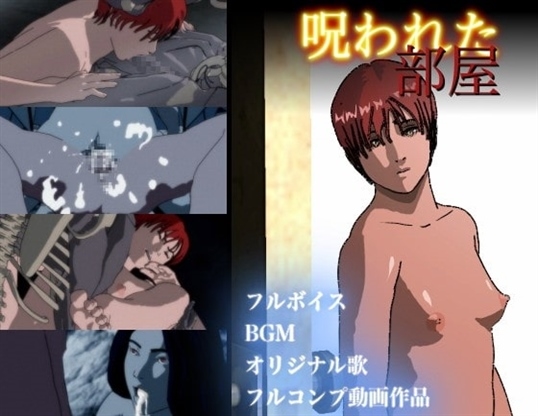 Monsters, Detective, Rape, Group sex, Mystic Norowareta Heya Mix