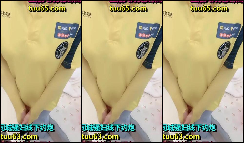 Asian Domestic Zone Self Filmed Self 16327