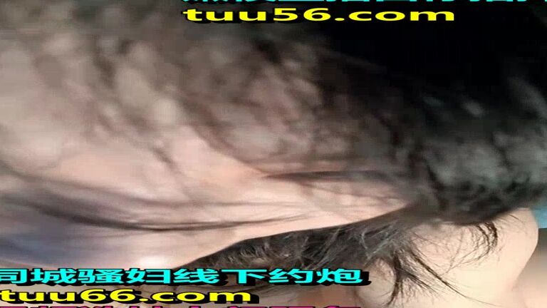 Asian Domestic Zone Self Filmed Self 16490