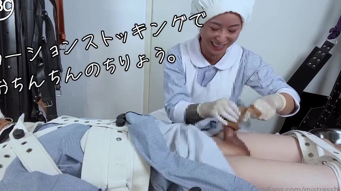 Fetishist Hinako Nicknamed Mistresshinako 03 06 2024 Onlyfans Video The Doctor Is In