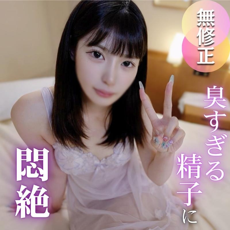 【回し企画】 臭い精液に悶絶。全*でおじさん達に悶える姿は興奮フルマックス！不思議ちゃんを着せ替え人形にして回して欲望のままに**まくる。合計9回の大量発射をお見舞い！！ Jav Girls 2025-10-01  "FC2-PPV-4772495 - uncensored"