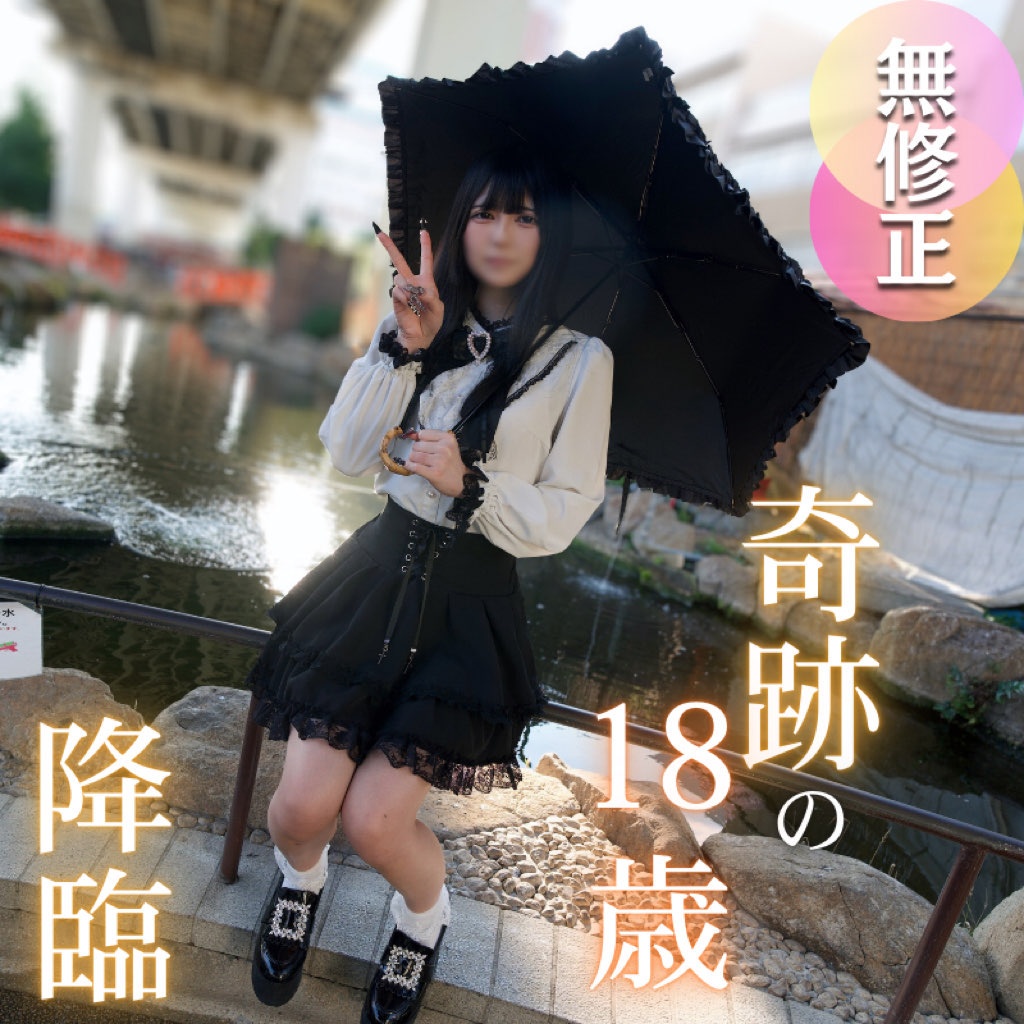 FC2-PPV-4751686 67%OFF!【初撮り】 【半外半中】スレンダー、美乳、美尻、色白を兼ね備えたお人形さんのようなルックスを誇る、奇跡の18歳はエッチなことに興味深々！？止まらないオホ声で僕たちを誘惑する。。。 Jav Girls 2025-08-29  "FC2-PPV-4751686 - uncensored"