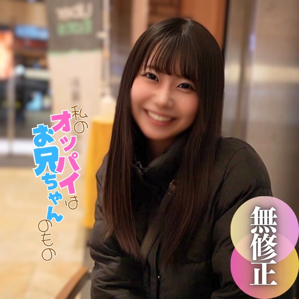 FC2-PPV-4677979 【初撮り】 【顔出し】現◯.グラドル。過去には『週刊誌の表紙を飾った』本物の金のタマゴが、これにて闇.落.ち。2射精 Jav Girls 2025-05-01  "FC2-PPV-4677979 - uncensored"