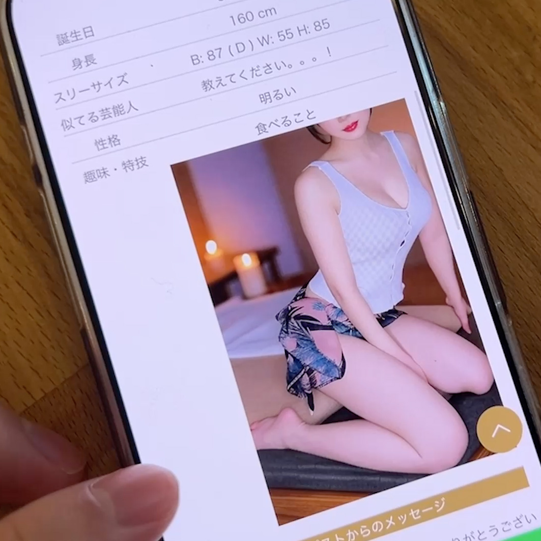 FC2-PPV-4668535 【メンズエステ】 両利きの女性に丁寧に睾丸をほぐされた後の快楽射精【CFNM】 Jav Girls 2025-04-13  "FC2-PPV-4668535 - uncensored"