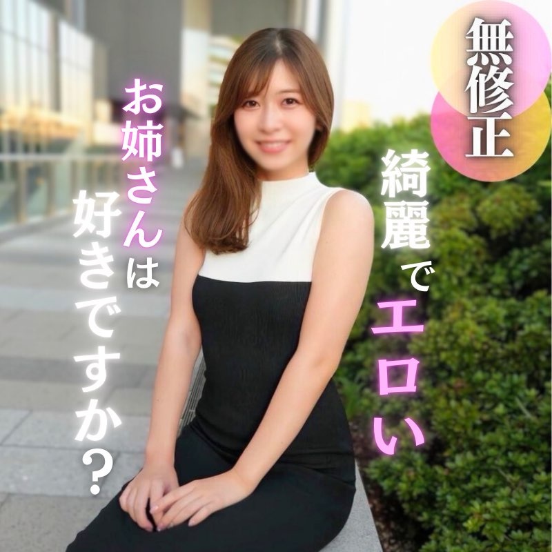 FC2-PPV-4670652 【顔出し】 【顔射】おかわり必至。色気爆発のお*さんと濃厚生セックス。本気オナニーも見せてくれました！大量に顔射 Jav Girls 2025-04-18  "FC2-PPV-4670652 - uncensored"