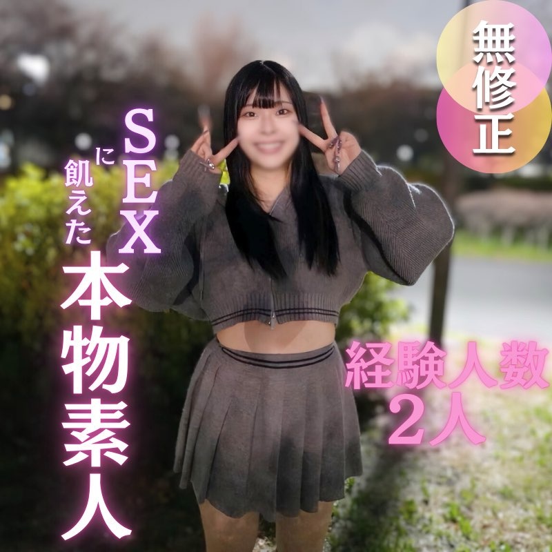 FC2-PPV-4669759 【初撮り】 【顔出し】男っ気の無いSEXに飢えたホルスタイン素人。 22歳にして経験人数は2人。独学で学んだバキュームフェラに爆射、その後も大量ドロドロ中出し。 Jav Girls 2025-04-17  "FC2-PPV-4669759 - uncensored"